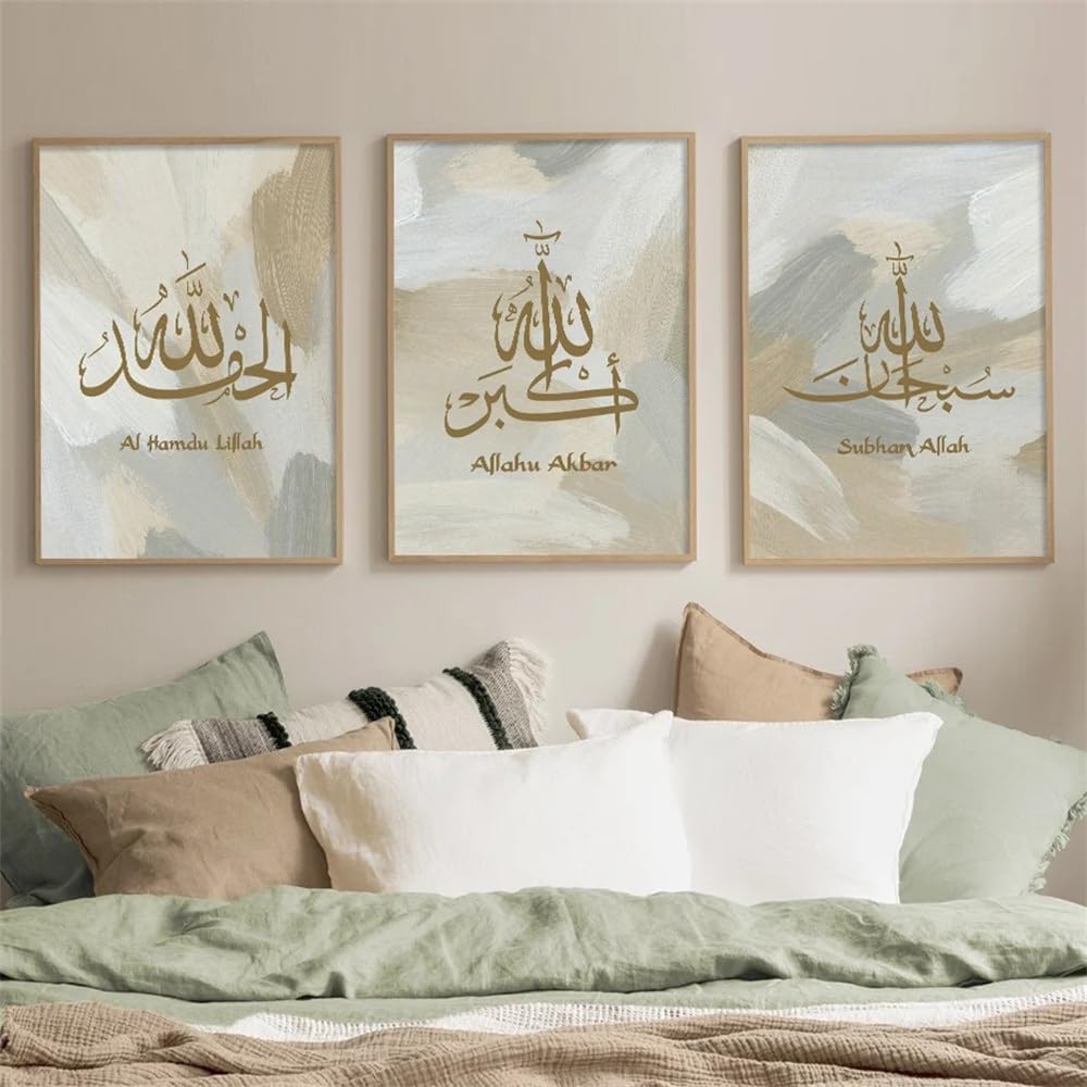WUHBCZ Canvas Paints-Islamic Calligraphy Neutral Color Brush Poster Abstract Wall Art Canvas Painting Prints Pictures Living Room Interior Kitchen Office Decor-60 * 80cm/3PCS (No Frame)