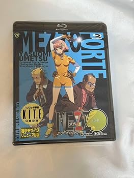 A KITE カイト / MEZZO FORTE　Special Edition Amazon.co.jp: Mezzo Forte Special Edition Hollywood Live