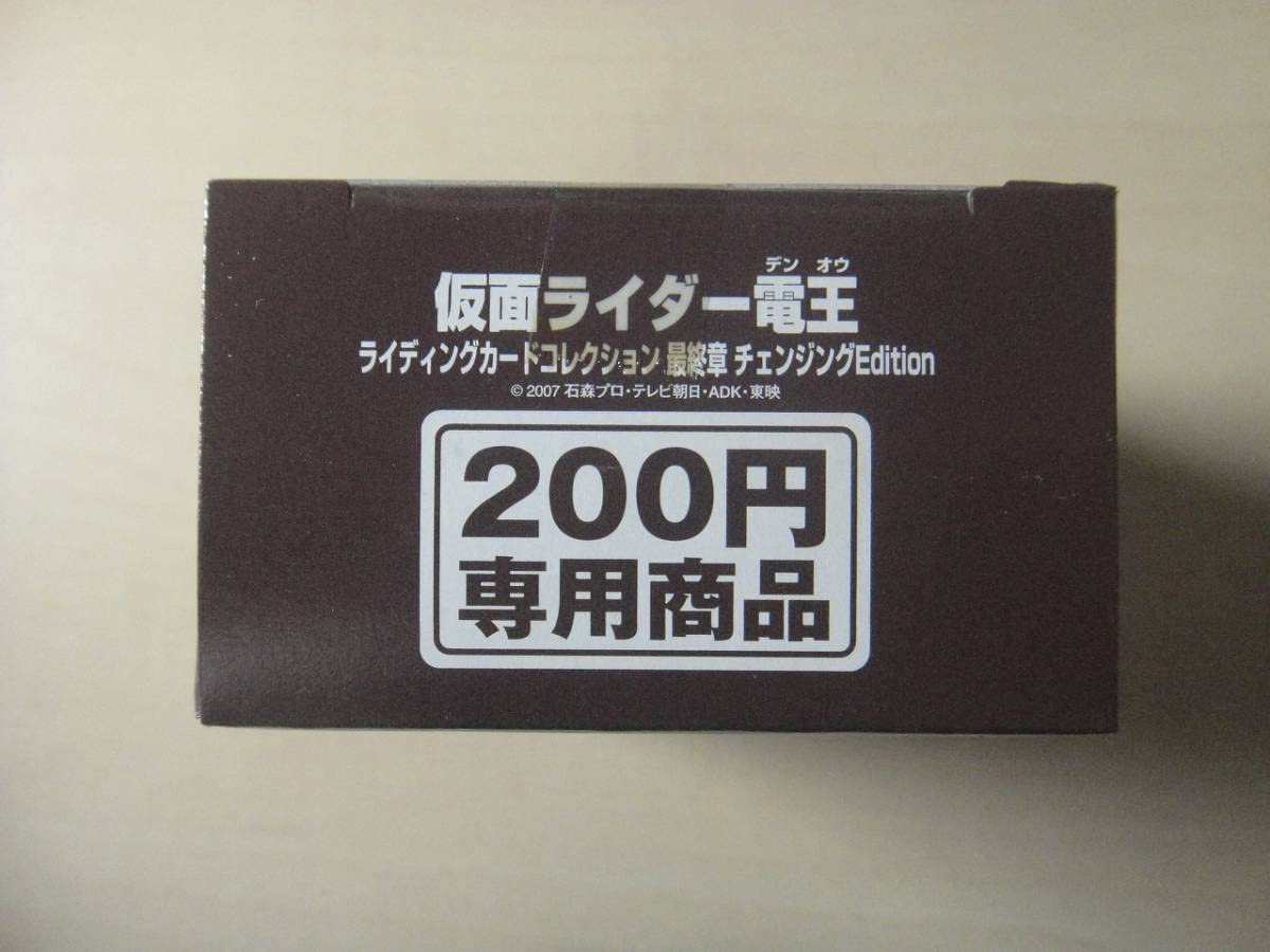 Amazon.co.jp: カードダス 仮面ライダー電王 ライディングカード
