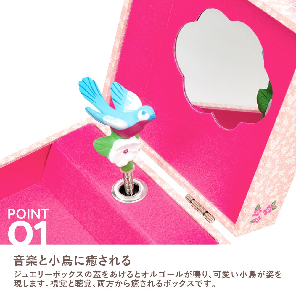 Amazon.co.jp: DJECO ジェコ バード メロディー オルゴール