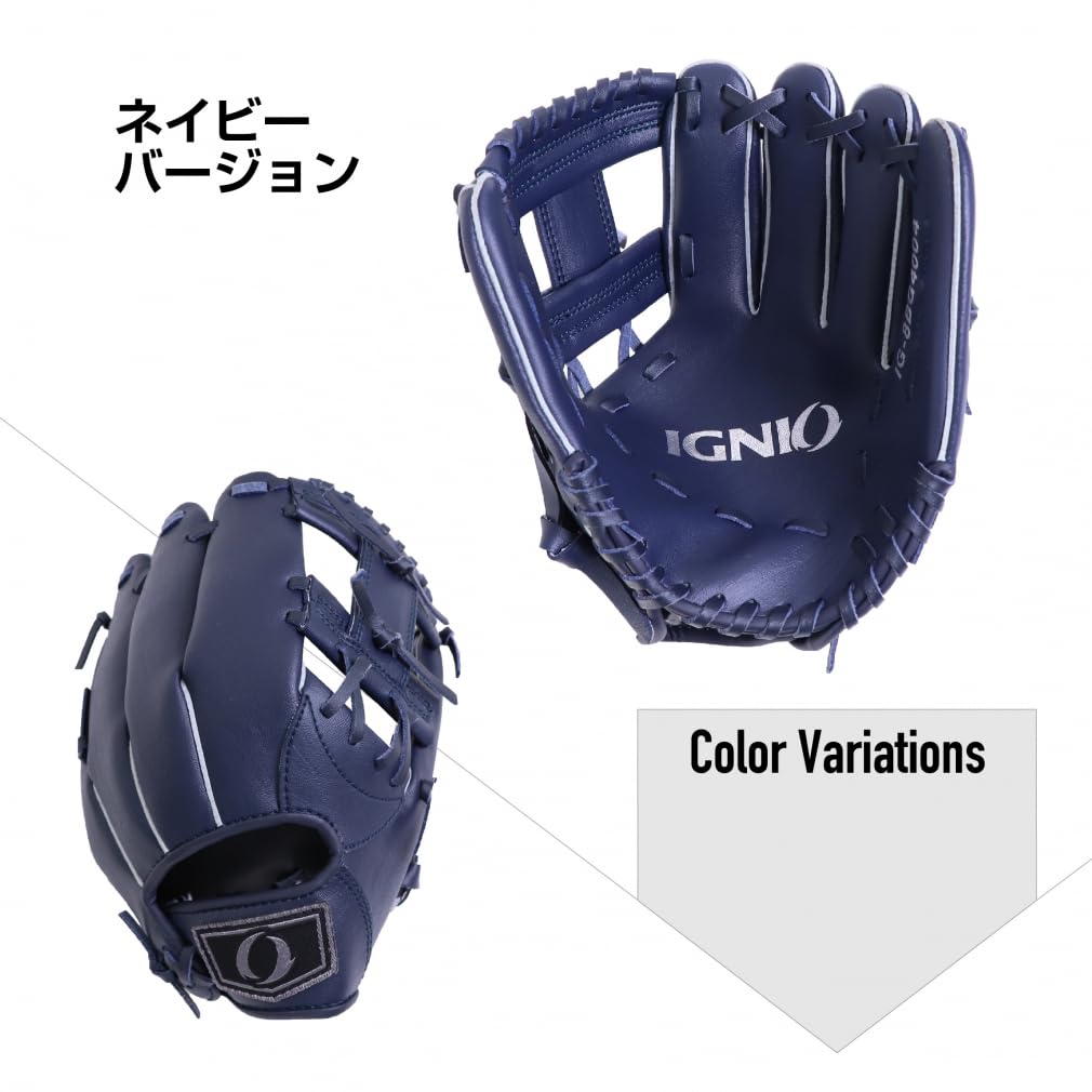 SLUGGER & IGNIO 野球グローブセット Amazon | IGNIO(イグニオ) 軟式用 野球 軟式 レジャーグラブ 軟式