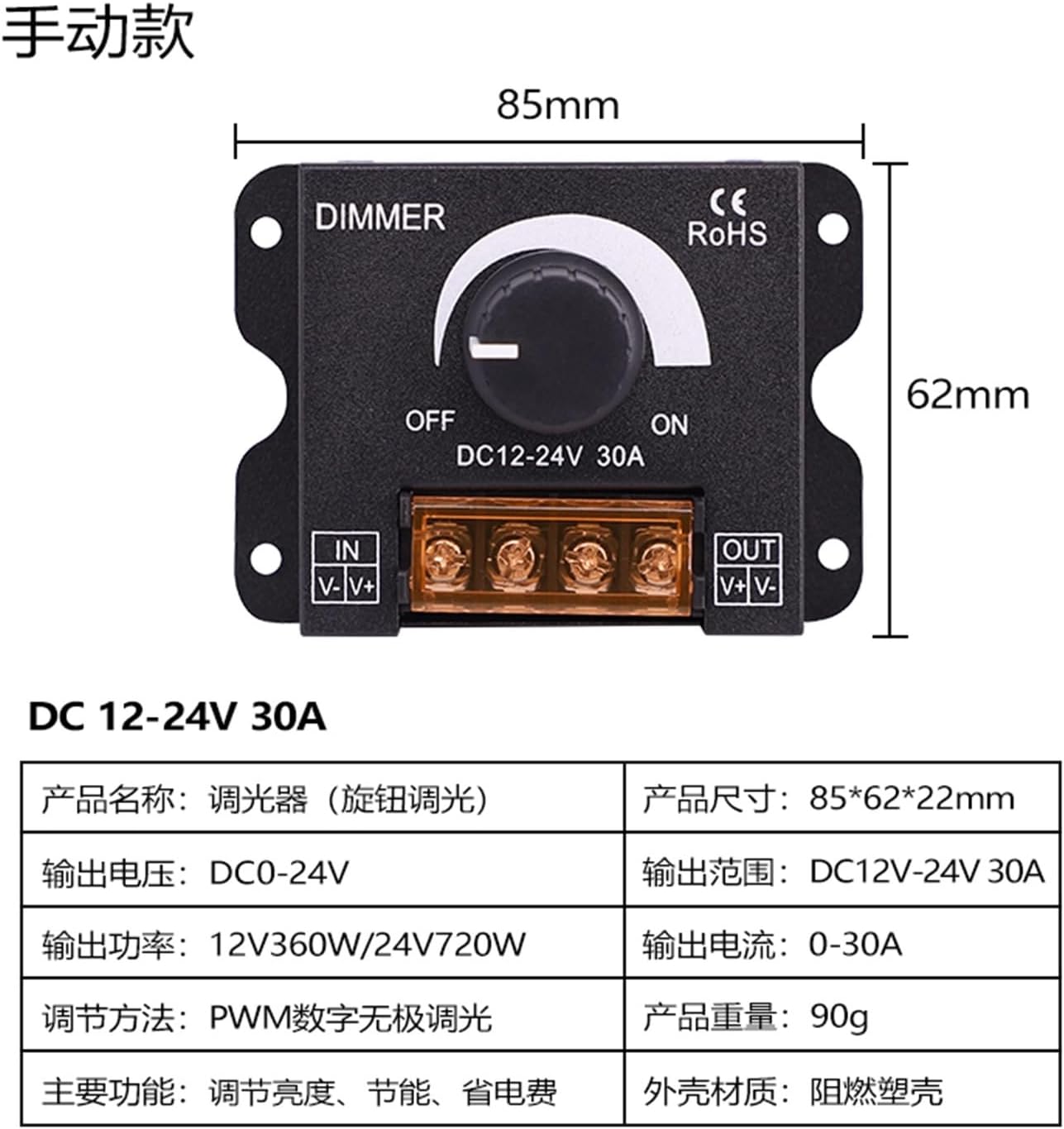 Led dimmer linear light with luminous characters brightness adjustment controller remote control touch DC low voltage 12/24V(Manual knob dimmer)