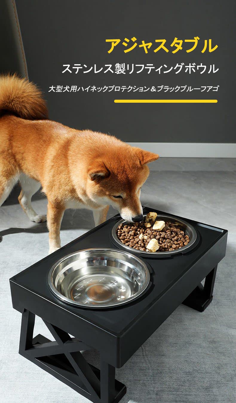 Amazon | 犬 食器 食器台 ペット フードボウル 餌入れ 餌台 エサ台