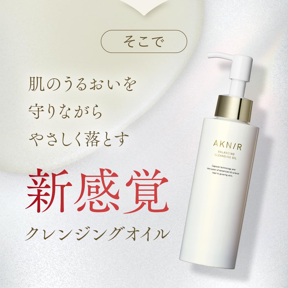 Amazon | アクニー バランシングクレンジングオイル | AKNIR(アクニー