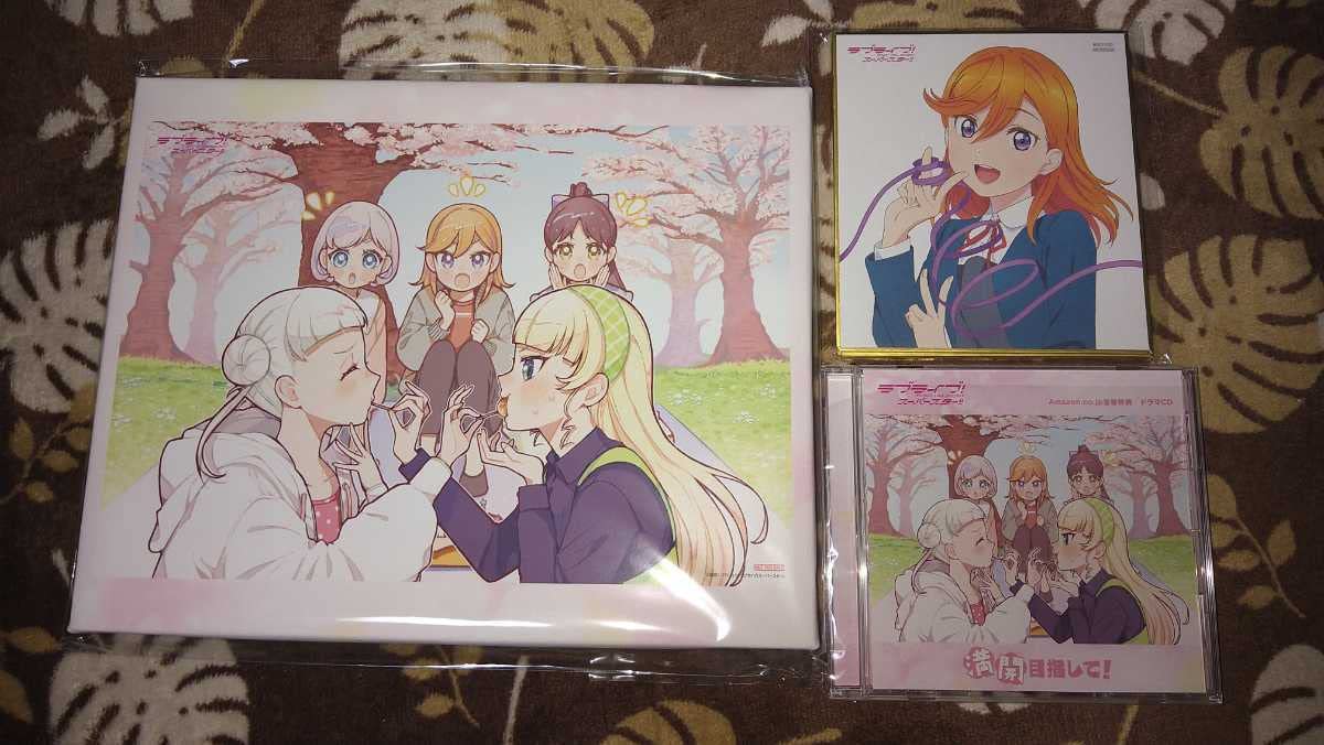 Amazon.co.jp: ラブライブ！スーパースター!! Blu-ray購入特典 ミニ 