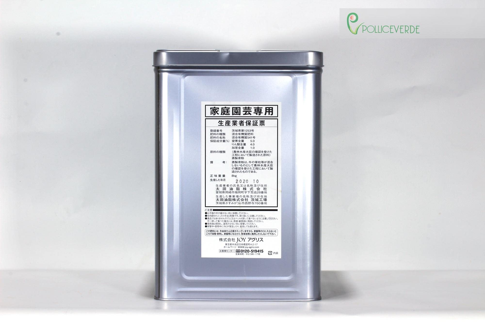 Engrais organique Joy Tamahi pour bonsaï résineux 600 gr