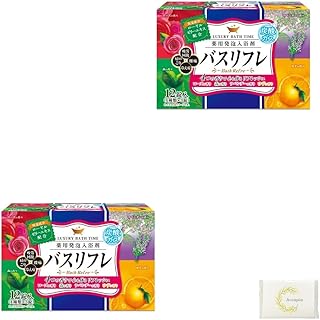【セット品】 発泡入浴剤 カラフルバスソルト 12個入 2点セット リラックスバスタイム用 日常使い・まとめ買いに 家庭用・バス用品