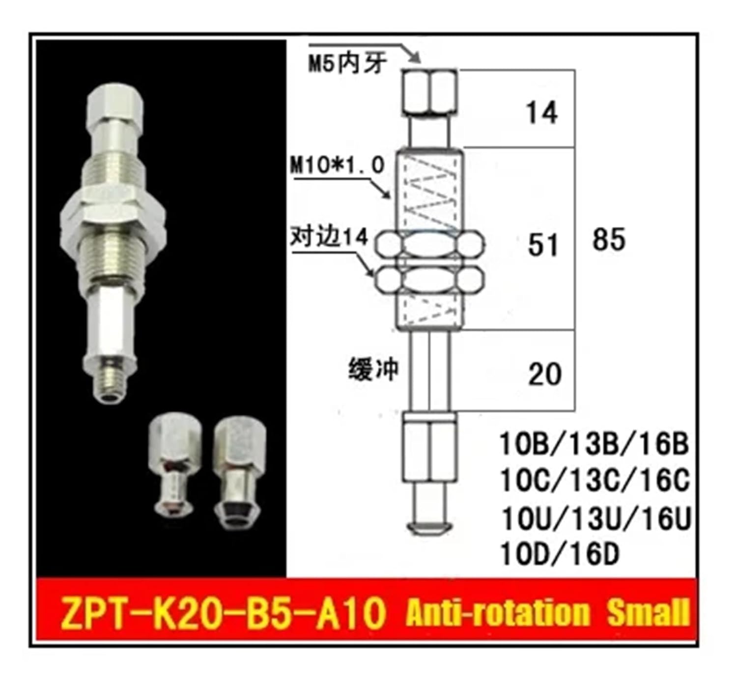 1pc Vacuum Pad Suction Cup ZPT-J/K10/20/30/40/50-B5-A10 Anti-Rotation Manipulator Accessories Industrial Vacuum(ZPT-K20-B5-A10 Small)