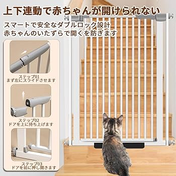 ペットゲート 猫 犬 スチールゲート ハイタイプ フェンス ドアフェンス 室内 61WNNojqTWL._UF350,350_QL80_.jpg