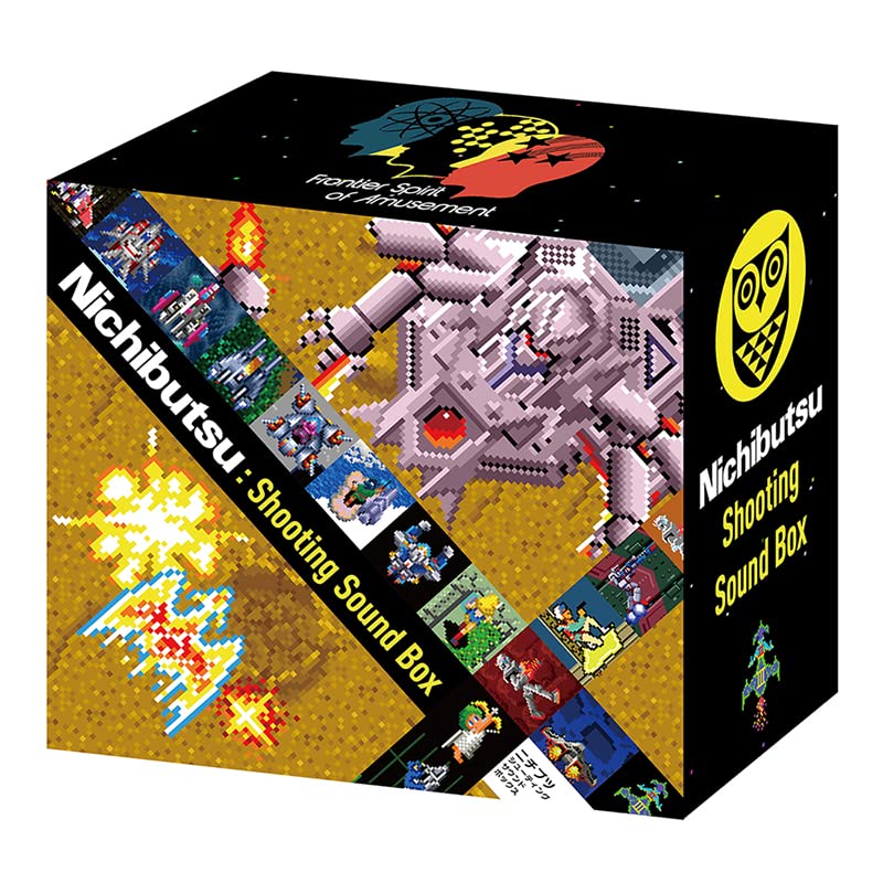 Amazon.co.jp: 【Amazon.co.jpエビテン限定】Nichibutsu Shooting 