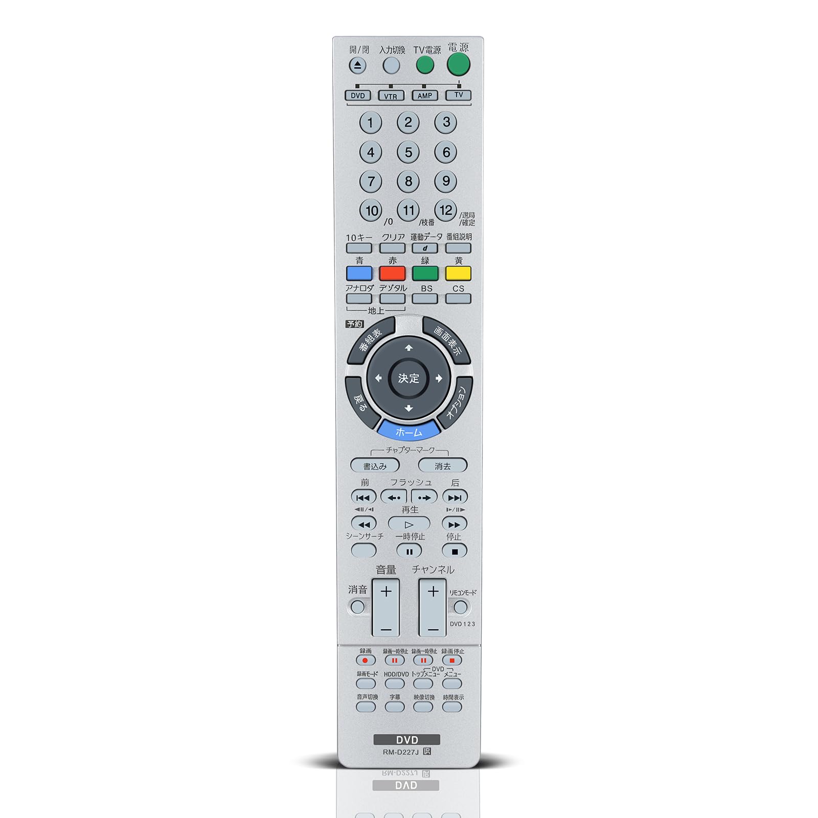 Amazon | ブルーレイレコーダーリモコン RMT-D227J for SONY ソニー