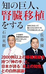 『佐藤優氏著書』44冊セット 佐藤優氏著書』44冊セット - メルカリ