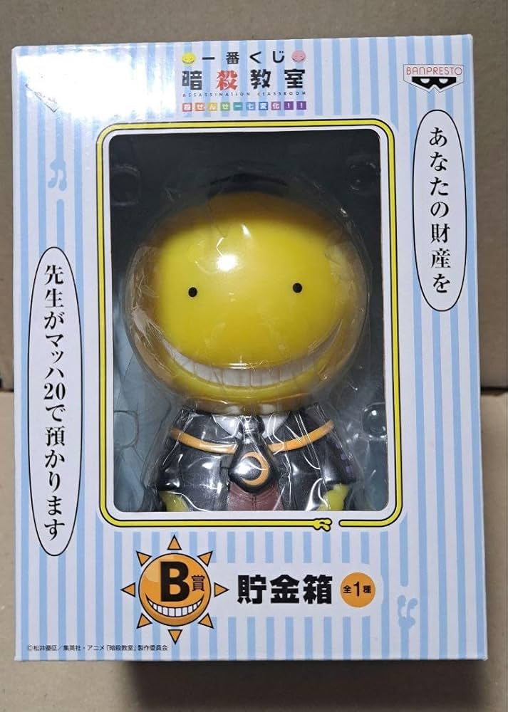 最終価格　暗殺教室　ぬ〜べ〜　カードケース　非売品　値下げ N/えぬぬ on X: 
