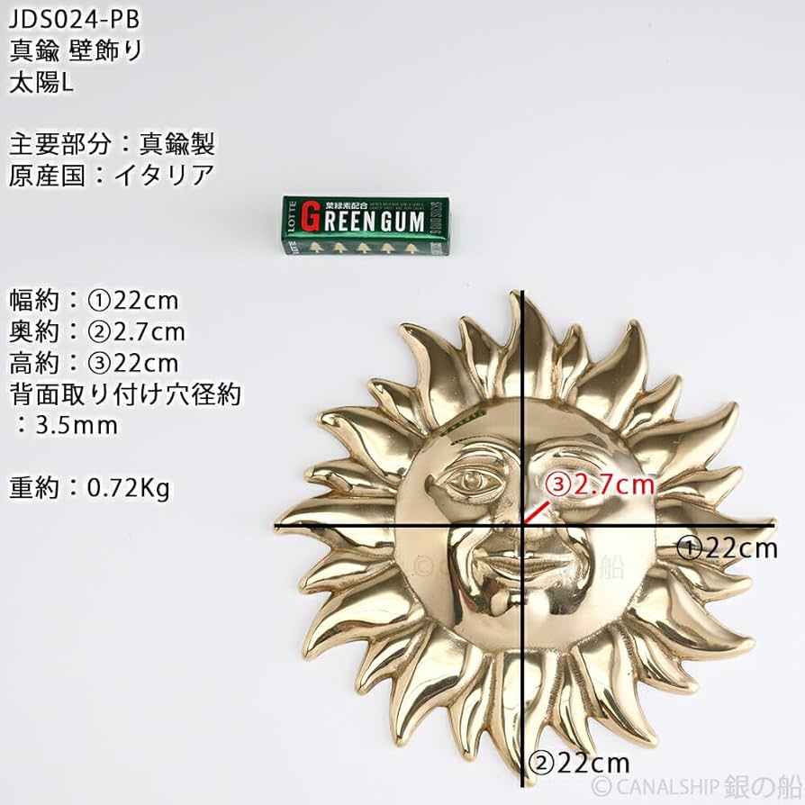 Amazon.co.jp: (壁飾り 太陽L 金色 ゴールド)(JDS024-PB) イタリア 製
