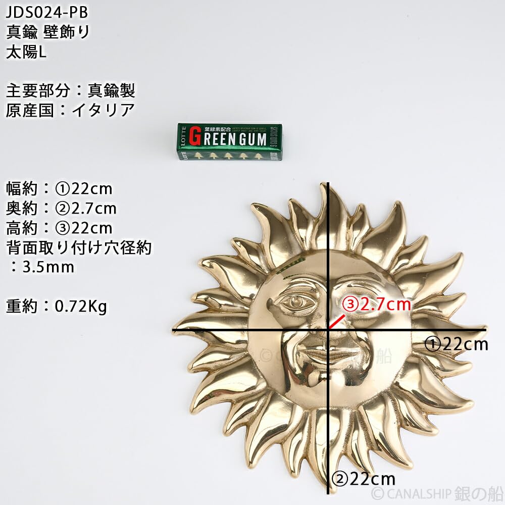 Amazon.co.jp: (壁飾り 太陽L 金色 ゴールド)(JDS024-PB) イタリア 製