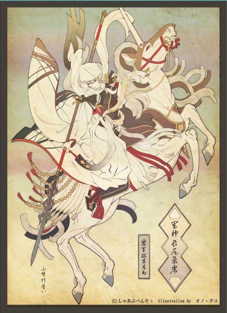 長尾景虎 カードスリーブ FGO Fate フェイト Amazon.co.jp: 桜出品 長尾景虎 カードスリーブ FGO Fate