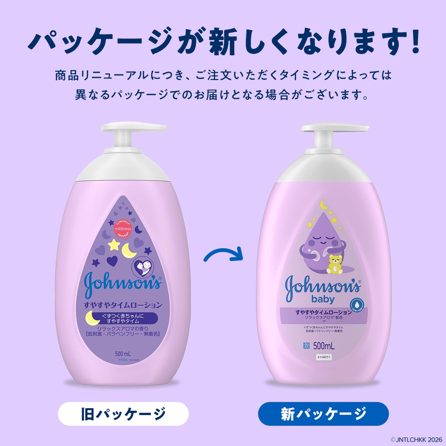 Amazon.co.jp: Johnson's Baby Johnson's Suyasuya Thyme Lotion