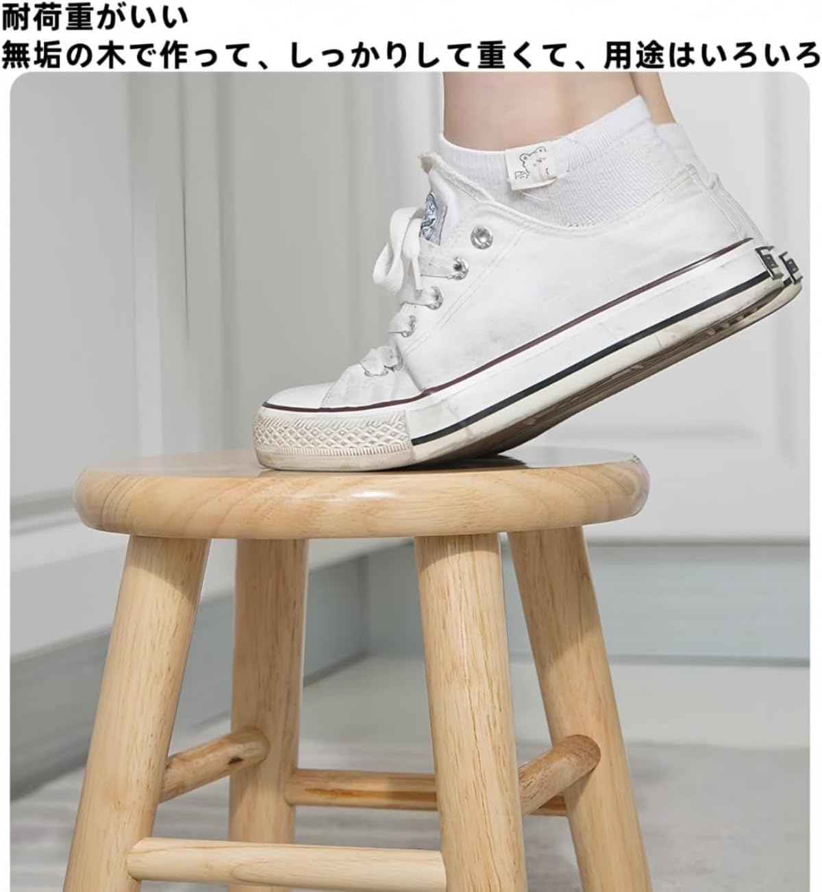 EZweekend 木製スツールダイニングテーブルチェア踏み台ミニテーブルはしごスツール小さなユニバーサルテーブル腰掛け天然木無垢材