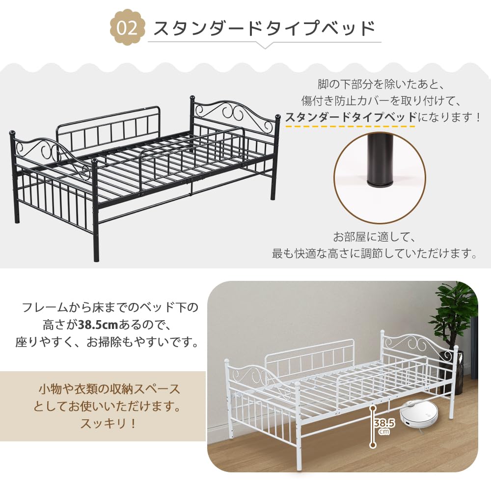 Amazon｜ロフトベッド パイプベッド シングル 高さ2段階調節 パイプ