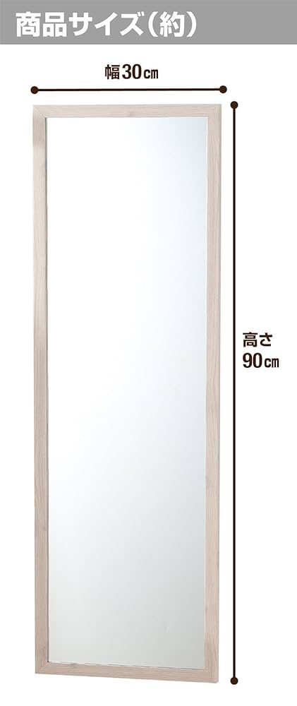 Amazon.co.jp: 【鏡・ミラー・姿見】 武田コーポレーション