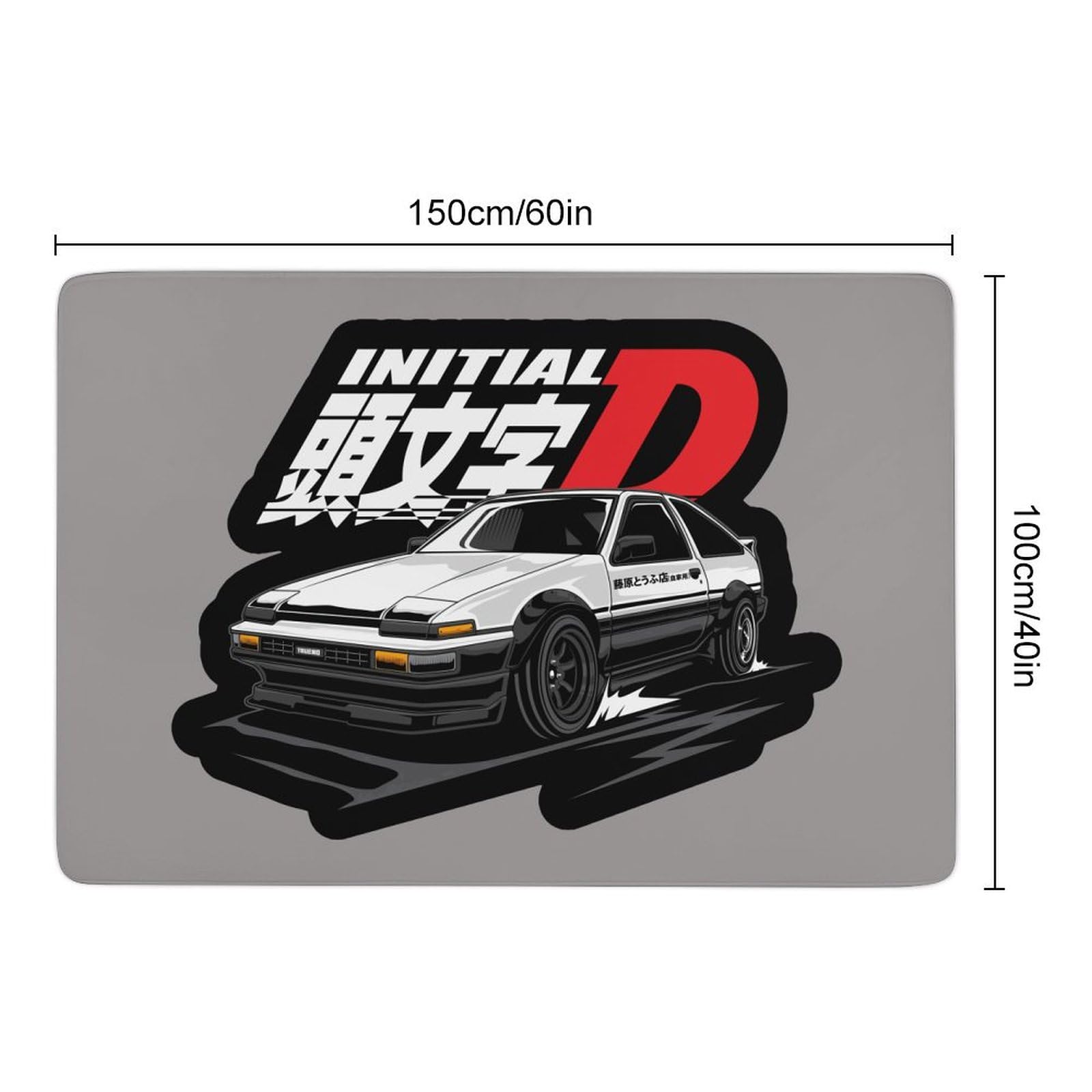 Amazon｜カーペット 頭文字d イニシャル D Ae86 ホットカーペット ラグ