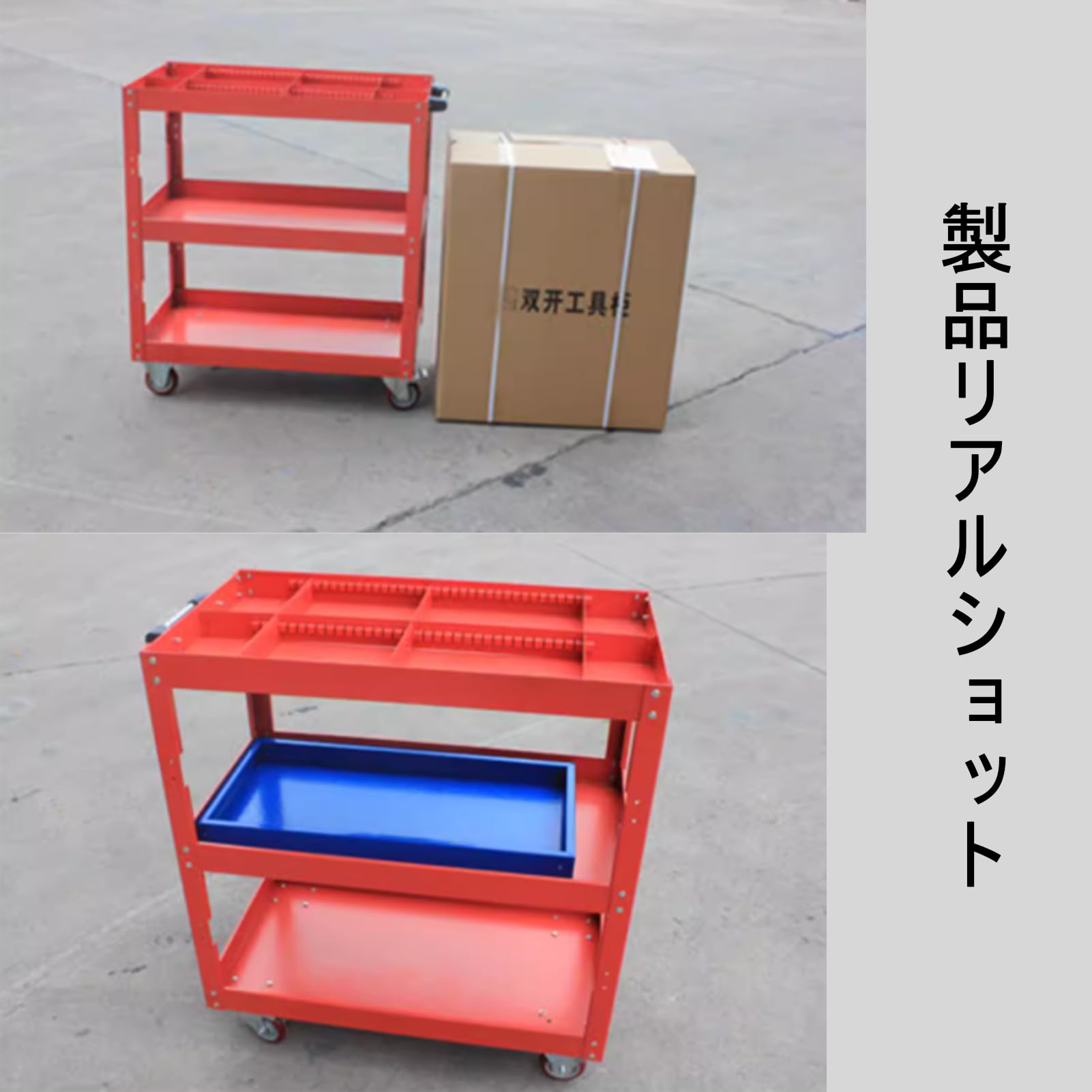 Amazon.co.jp: ツールワゴン 3段 工具カート ツールカート 分割形式 