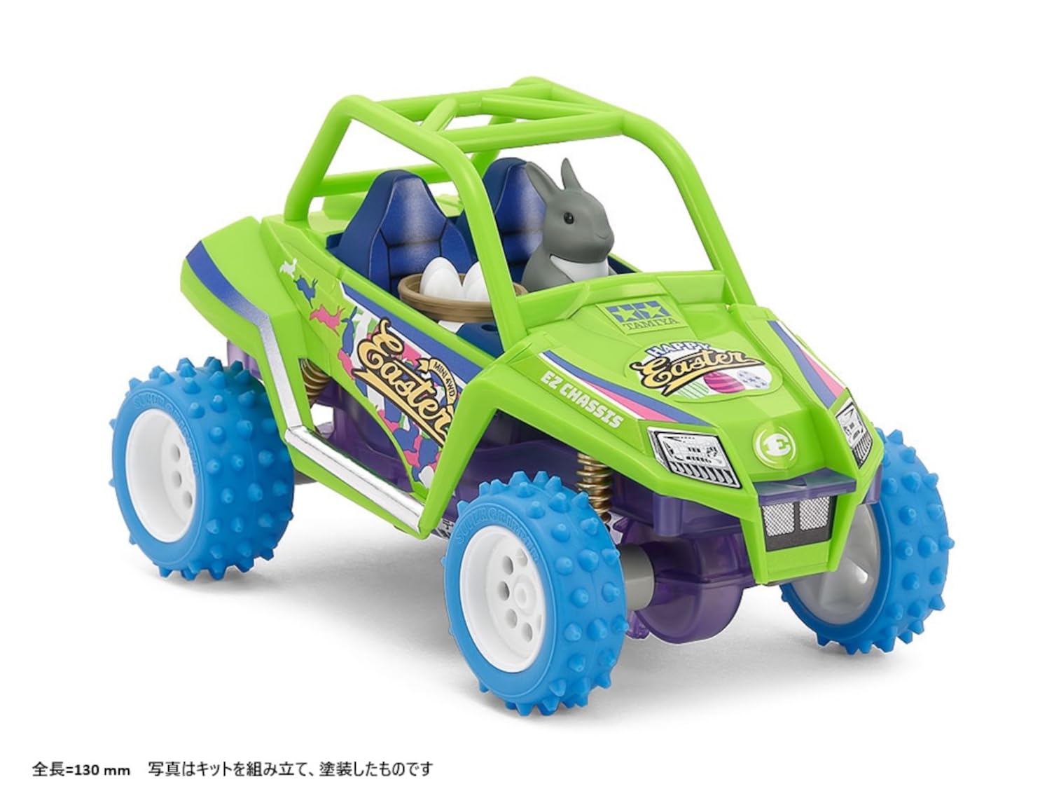 Amazon | タミヤ ミニ四駆特別企画 トレイルミニ四駆 イースター 
