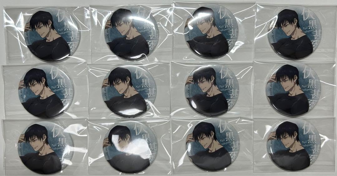 Amazon.co.jp: 呪術廻戦 大交流展 伏黒甚爾 缶バッジ 12個 : おもちゃ