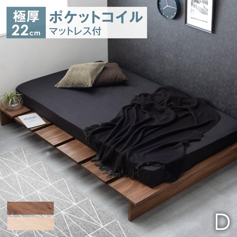 ダブルベッドマットレス付き Amazon｜タンスのゲン ベッドフレーム マットレス付 ダブル ベッド