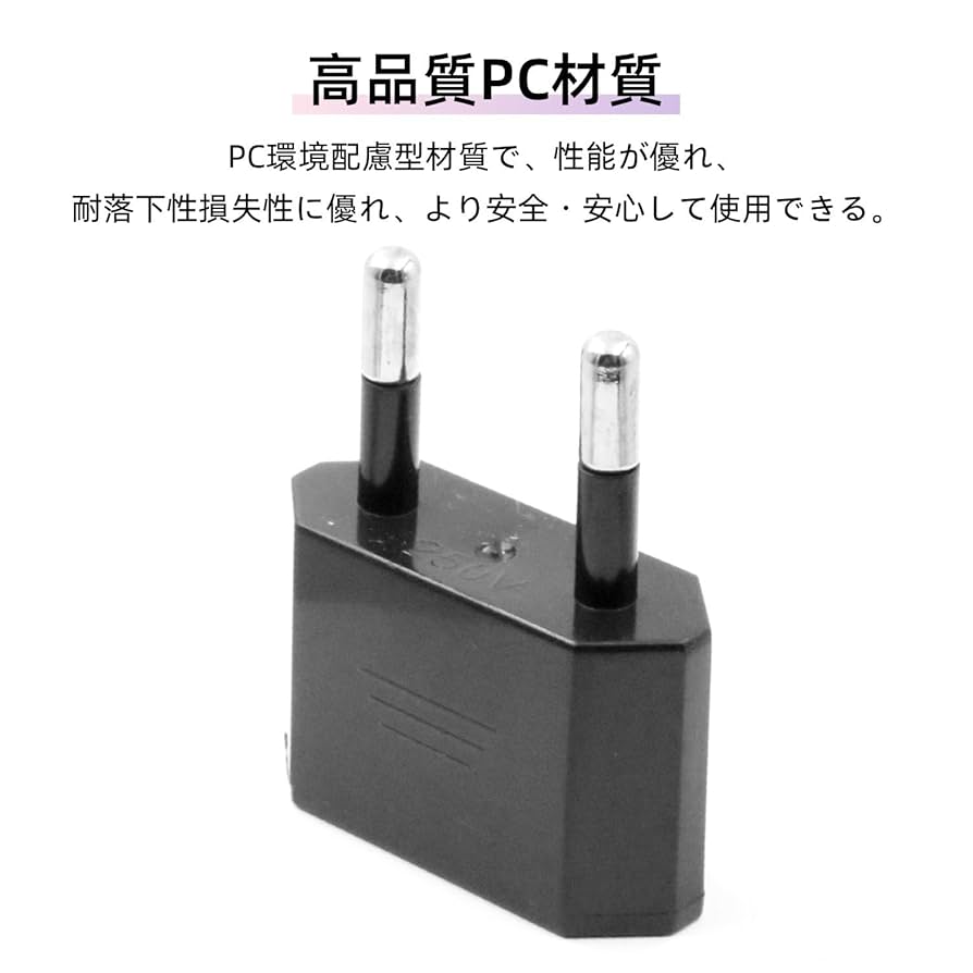 家族の電磁波対策☆スピノール コンセントタイプ 〈 Vernada Geo 〉 家族の電磁波対策☆スピノール コンセントタイプ 〈 Vernada Geo