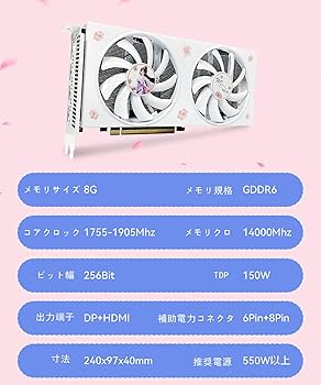Amazon | AMD Radeon RX 5700XT 搭載 グラフィックカード GDDR6