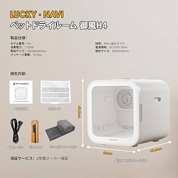 ペット用ドライヤーキャリー ホワイト オド カナダ ODO CANADA ペットドライヤー CW-026 ペット用品 1