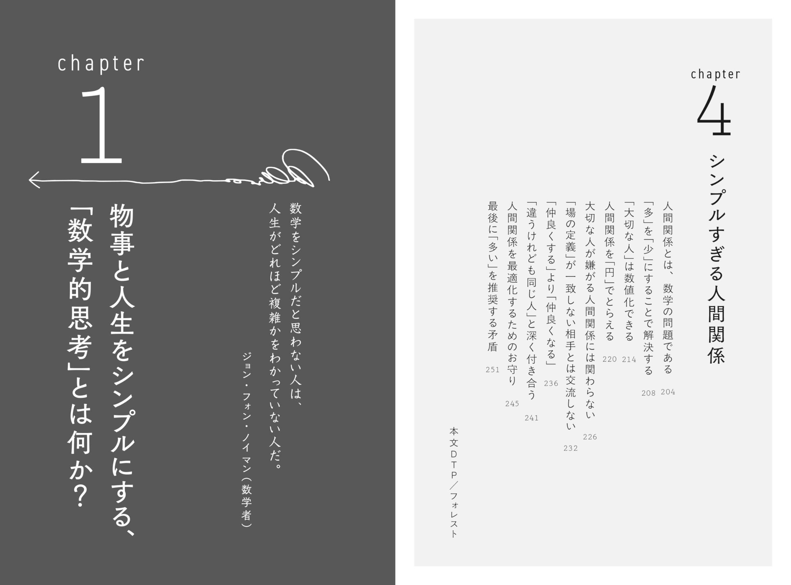 Amazon.co.jp: 深沢 真太郎: 本、バイオグラフィー、最新アップデート