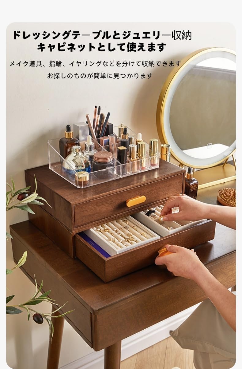 VEKAZデスクトップ収納キャビネット、無垢材の引き出し、多機能、カウンタートップ、宝石、雑貨、書類の保管用 大容量 書類整理ボック