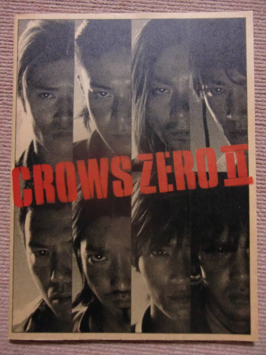 Amazon.co.jp: 全3冊で パンフ クローズZERO I+II+クローズEXPLODE 