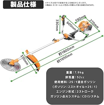草刈り機 5種類 アタッチメント付き 2ストロークエンジン 43cc 未使用