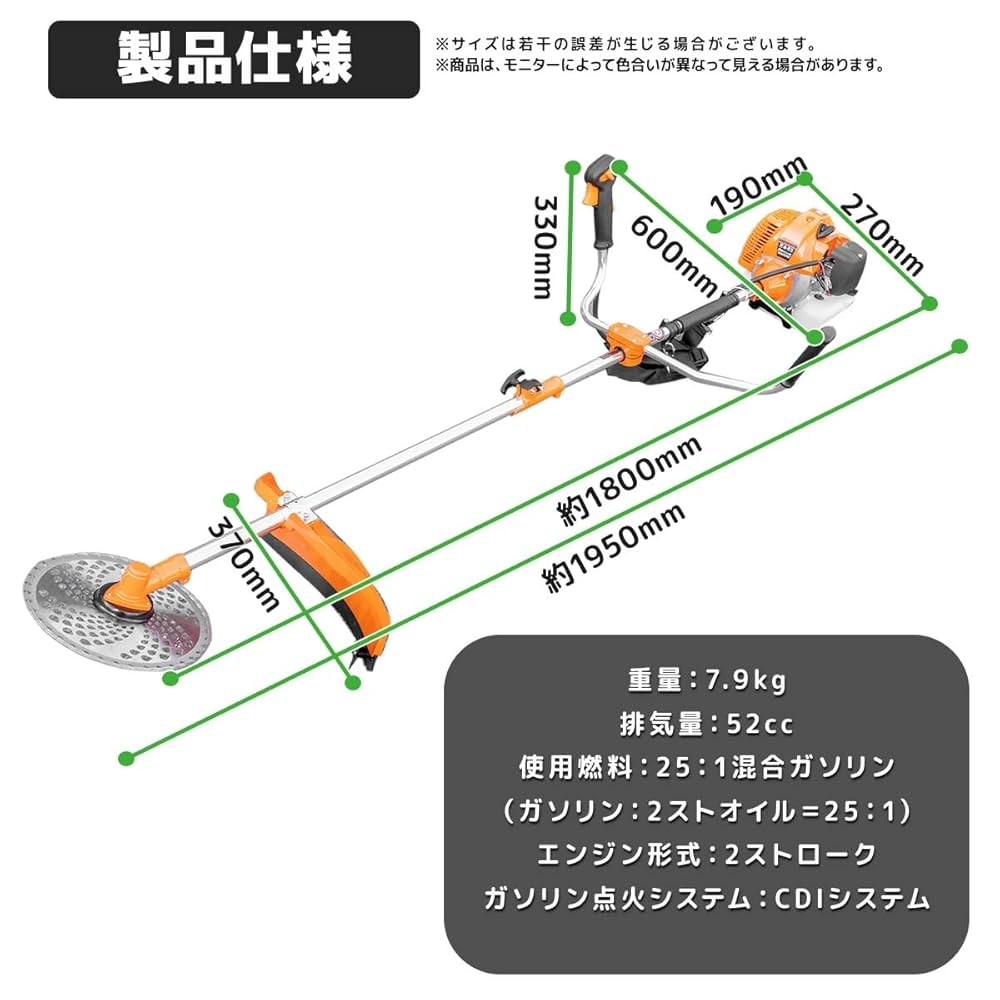 【SSX 西濃発送】2分割タイプ 52ccエンジン搭載 2サイクル 草刈り機 楽天市場】【8/27まで 全品10％OFFクーポン】【予約 9/5〜発送