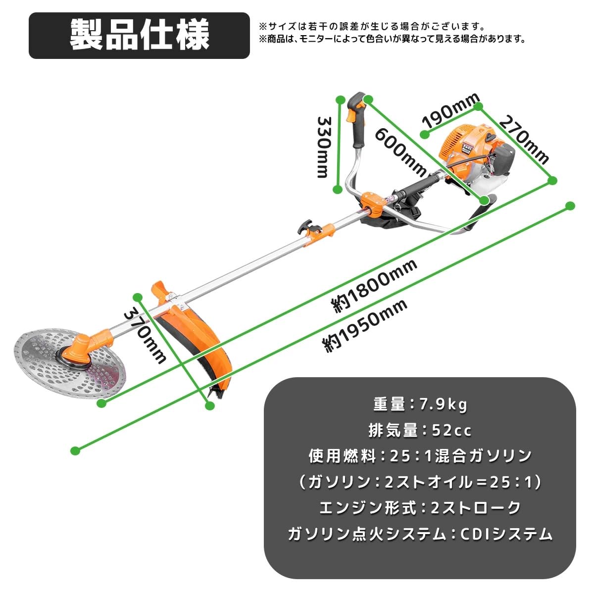 Amazon.co.jp: エンジン式草刈機 2分割 排気量52cc / アタッチメント