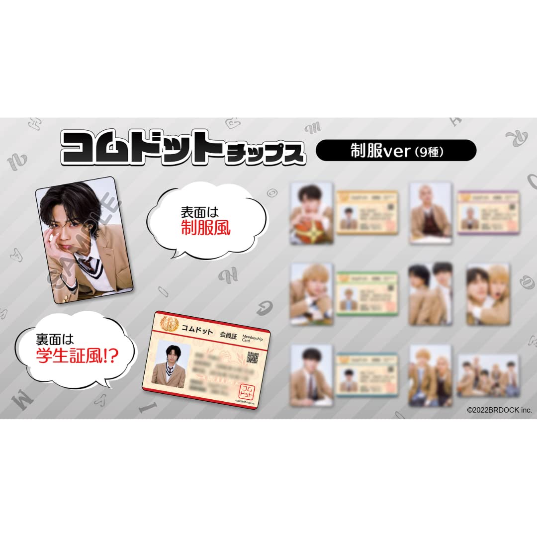 Amazon.co.jp: 【通常販売】コムドットチップス : 食品・飲料・お酒