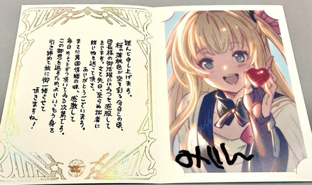 Amazon.co.jp: ミリン バレンタイン 返礼品 グラブル グランブルー 