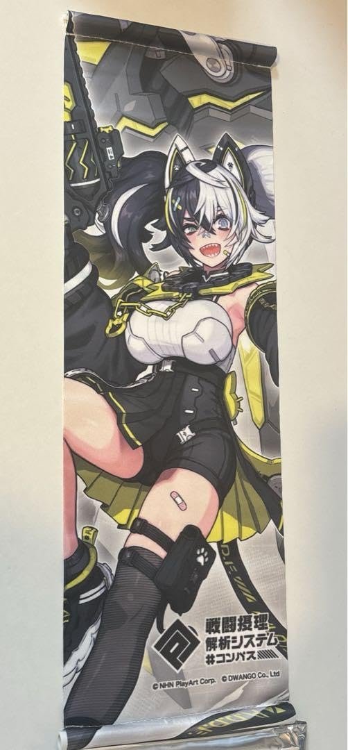 Amazon.co.jp: コンパス クー・シー ミニタペストリー : おもちゃ