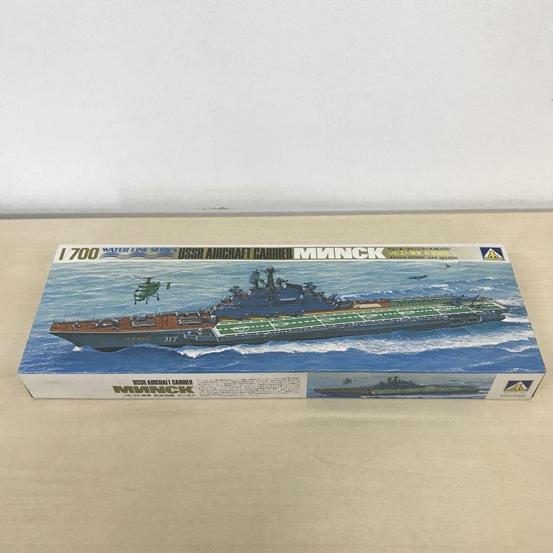 【AOSHIMA】ソビエト海軍　航空母艦　ミンスク　1/700スケール Amazon.co.jp: アオシマ 1/700 ソビエト海軍 航空母艦 ミンスク