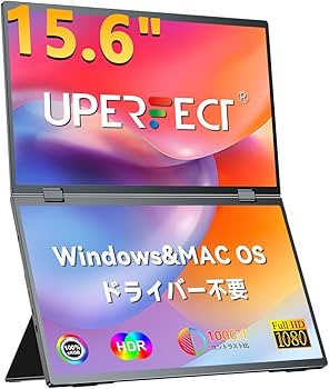 やや難あり　モバイル　デュアルモニター　UPERFECT 15.6インチ Amazon.co.jp: UPERFECT デュアル モバイルモニター 15.6インチ