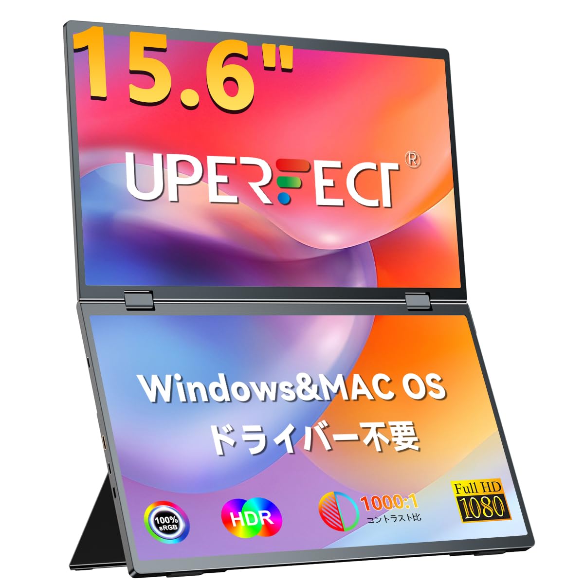 UPERFECT Dual Mobile Monitor, 15.6 Inch, No Driver Required, 2 Screen Display, Freestanding, Dual Display, Foldable, Triple Monitor, Auto-Rotate, IPS LCD Panel, Full Function, Type-C MiniHDMI, VESA