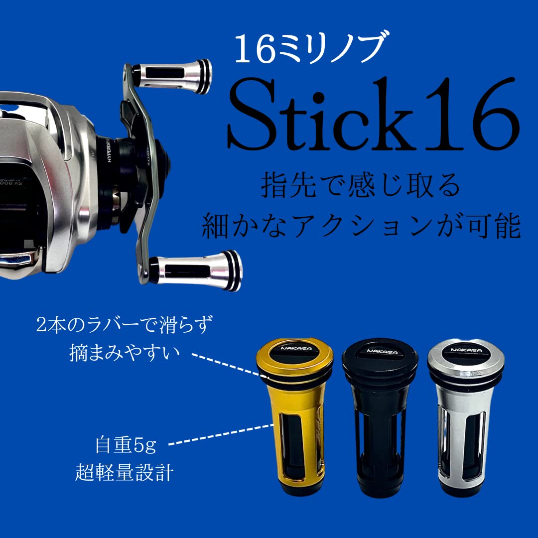 たなかさん予約品【極上】カスタム リール ハンドル Amazon | NAKASA (ナカサ) 2個セット ダブルハンドルノブ 釣り リール