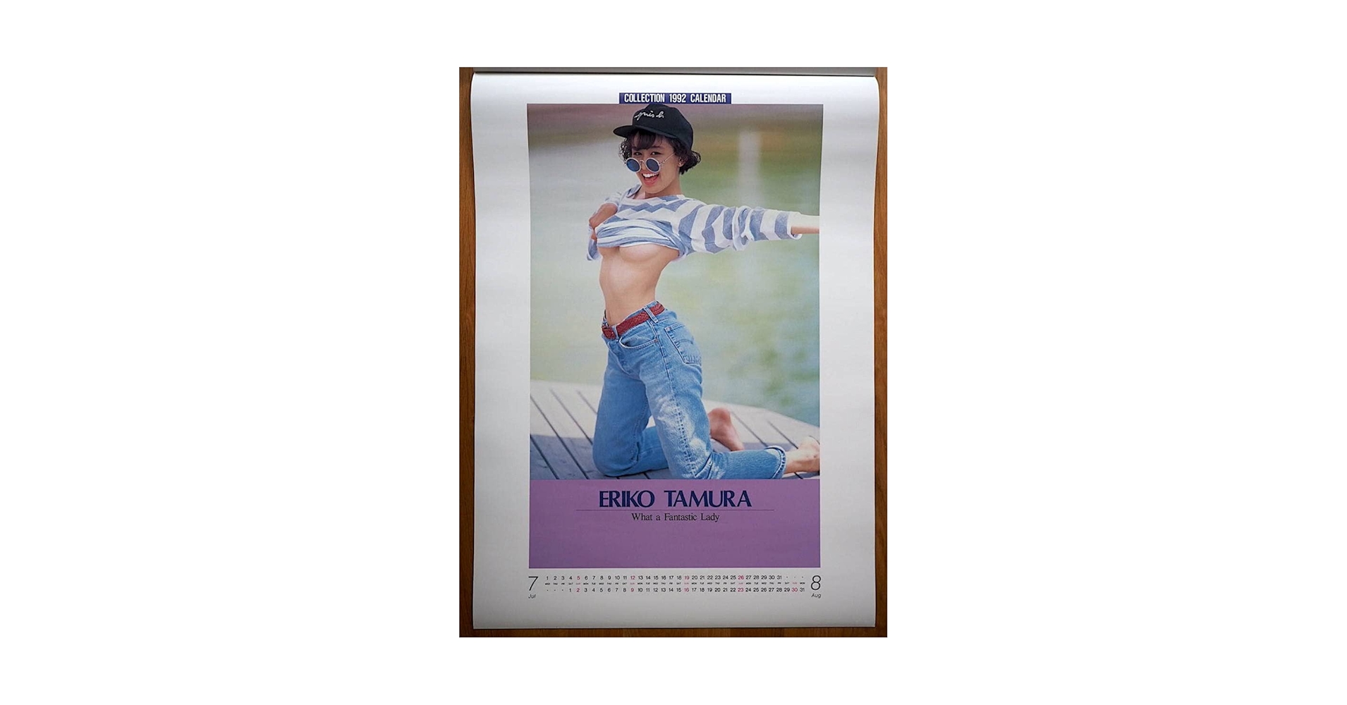 Amazon.co.jp: 1992年 田村英里子 カレンダー : 文房具