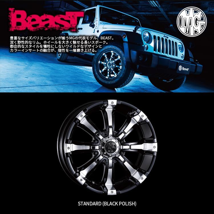 ホイール クリムゾンマーテルギアビースト 16インチ 6穴 車用ホイール