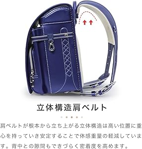 Amazon.co.jp: [amant] ランドセル 女の子 男の子 4Lワイドサイズ 7 