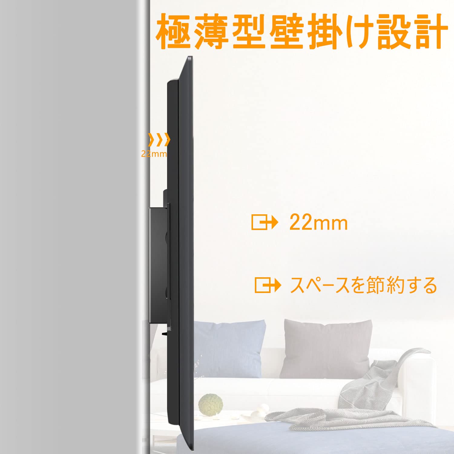 Amazon | テレビ壁掛け金具 14～42インチ ORGMZIN 極薄型 液晶PC