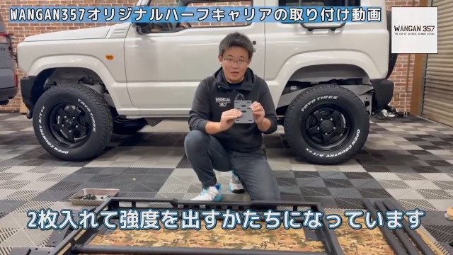 Amazon.co.jp: WANGAN357 アルミルーフラック ハーフタイプ ルーフ